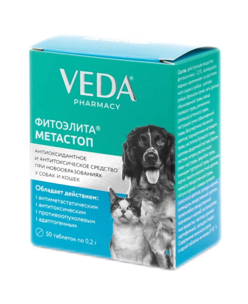 VEDA METASTOP 50tbl  
